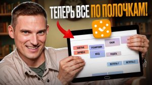 7 принципов эффективного ПЛАНИРОВАНИЯ: теперь все цели и задачи будут выполнены в срок!