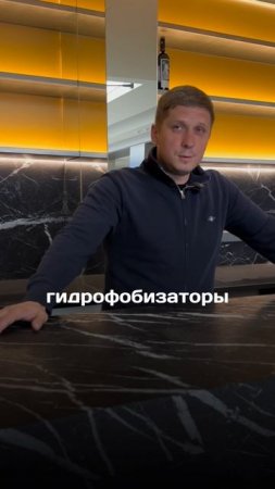 Натуральный камень требует тщательного ухода, особенно, когда речь идет о мраморе Неро Маркина