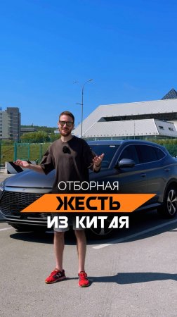 Omoda оказалась нормальной
