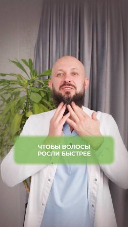 Народный рецепт для роста волос!