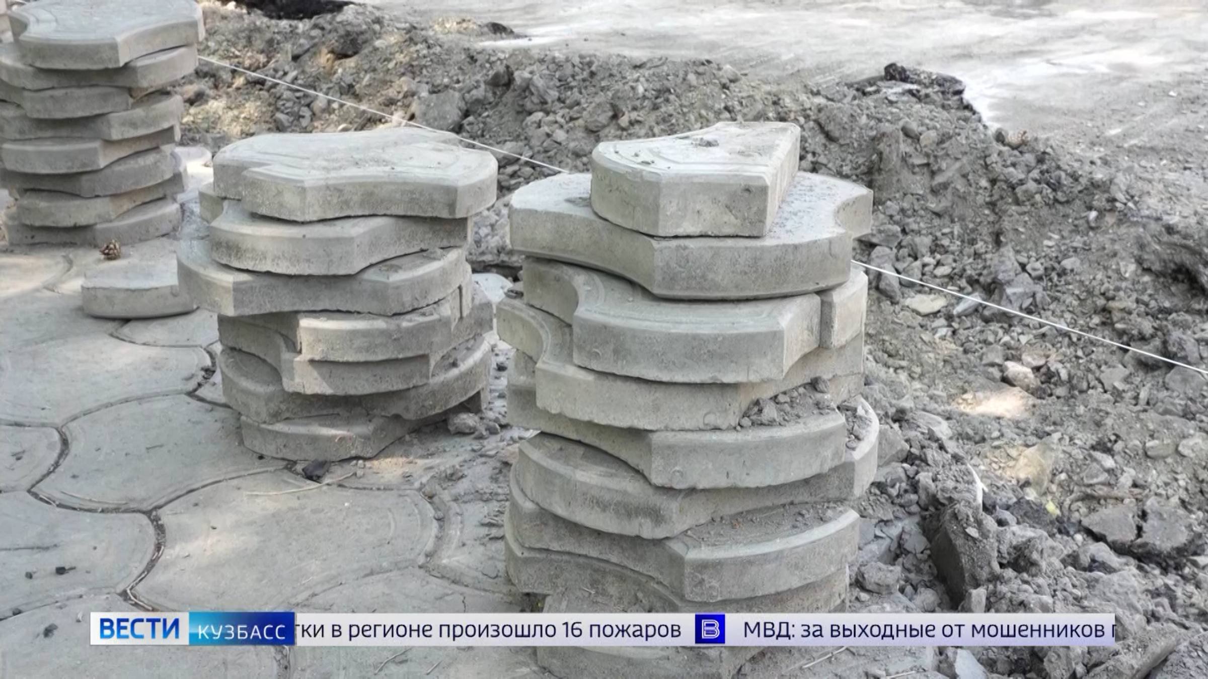 В Кузбассе по нацпроекту благоустраивают 60 пешеходных зон