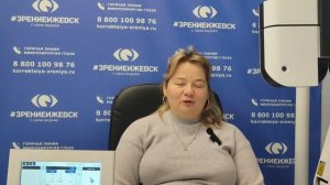Отзыв о лазерной коррекции зрения в клинике "Зрение Ижевск", 88001009876