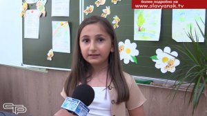 Отдых в радость