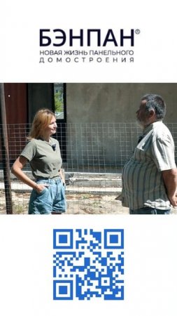 Строительство дома: что важно знать? 🧐 Реальный опыт от владельца дома БЭНПАН!" 🔨