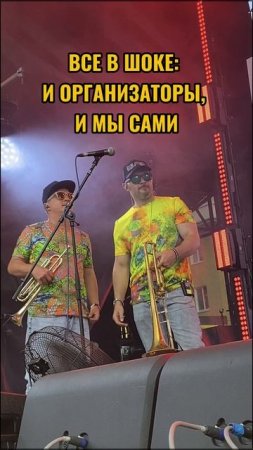 Фестивальные приключение Рви Меха #music #фестиваль #рвимеха