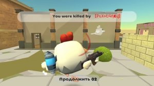 Chicken Gun Death match