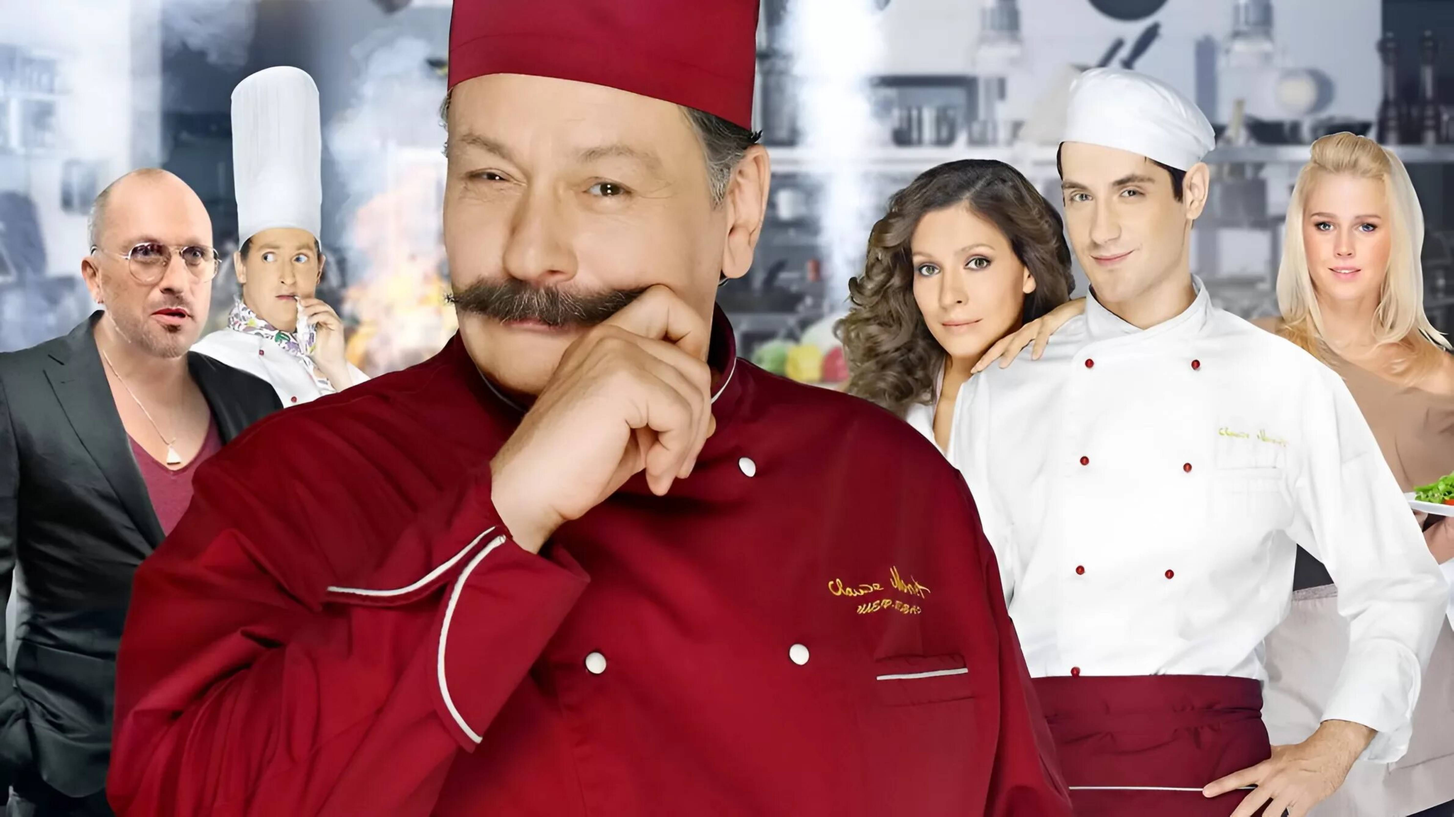 Кухня 1 сезон 1 серия (2012). Сериал Кухня 1 сезон 1 серия. Комедия. Обзор