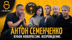 МГУ имени А.И. Куинджи в проекте #НеPROСпорт