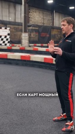 Разбор конфигурации трассы. Полный выпуск в профиле