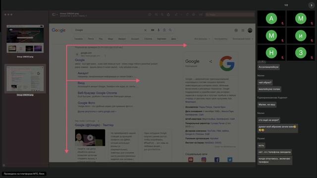 1 гр Веб-дизайнер Графический дизайн в Web -лк.- 07.07.2025