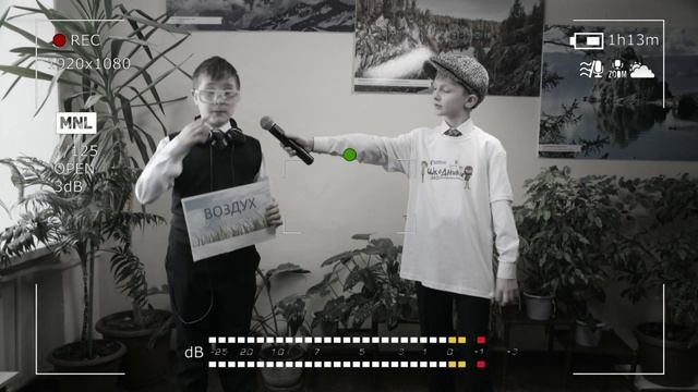 Эко-Шкодники. Экологическая безопасность