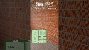 Таунхаус 138,3 кв.м №81 (1)