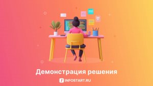 Конфигурация: Рабочее место программиста