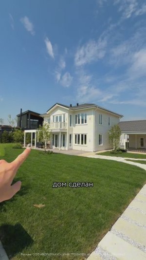 Дом со спорным дизайном // FORUMHOUSE