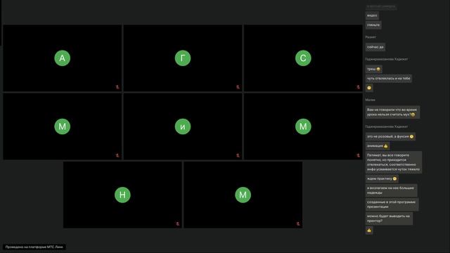 UI -Работа в Figma- -лк.- 09.07.2025