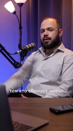 договор аренды? для чего нужен?