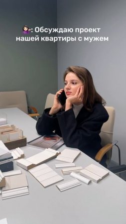 Подписывайтесь, у нас все про ЛДФ декор: плинтусы, молдинги, карнизы, стеновые панели, наличники и д
