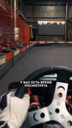 Сохраняем и запоминаем #kartingtime #автоспорт #karting #automobile