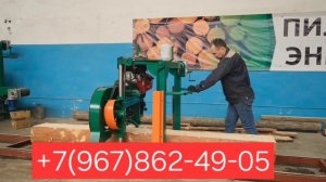 Бензиновая_пилорама_Алтай_3_700