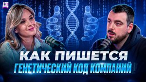 Душа компании: как бигтехи выстраивают внутреннюю культуру и зачем | ДЕПЛОЙ ПОДКАСТ