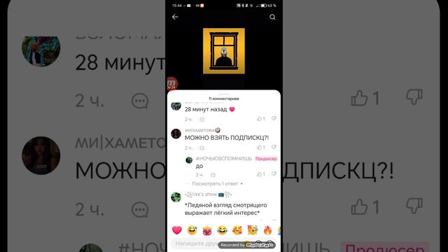 Странно