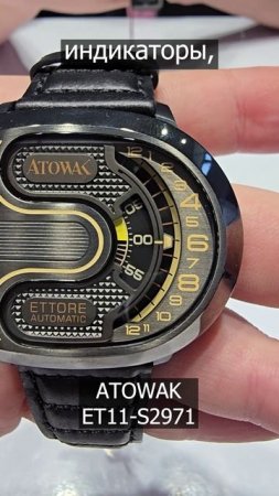 ТАКИХ ЧАСОВ ТЫ ЕЩЕ НЕ ВИДЕЛ