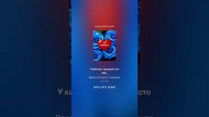 Ты любила.(м+русский стиль)На слова Ольги Варламовой 71 от 15.07.2025 г.made with Suno.
