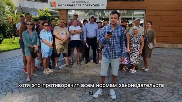 Обращение от жителей ЖК "Каравелла Португалия" смотреть онлайн