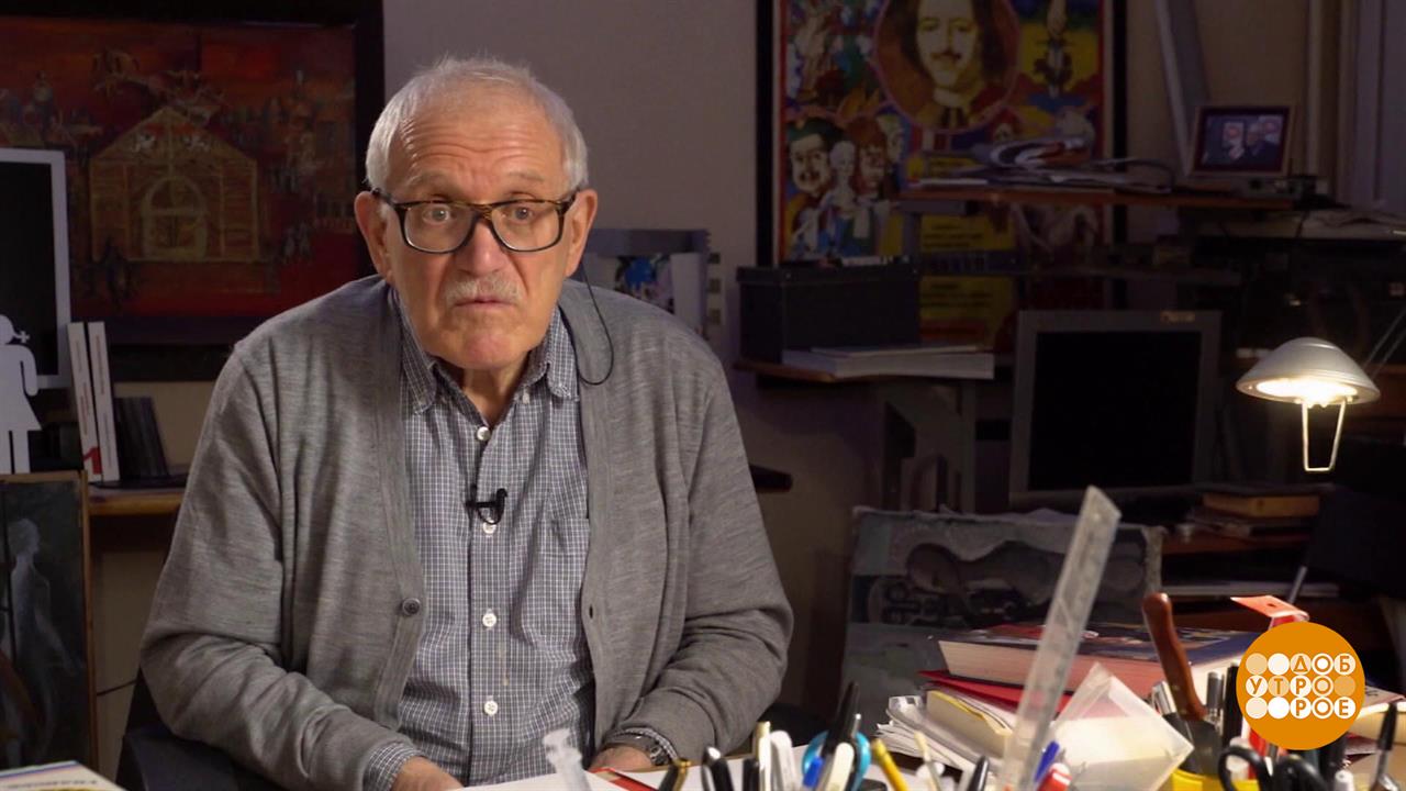 Памяти Александра Митты. Доброе утро. Фрагмент выпуска от 15.07.2025