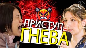 🔥 Во имя Иисуса Христа, освободи себя от сатанинской власти гнева!