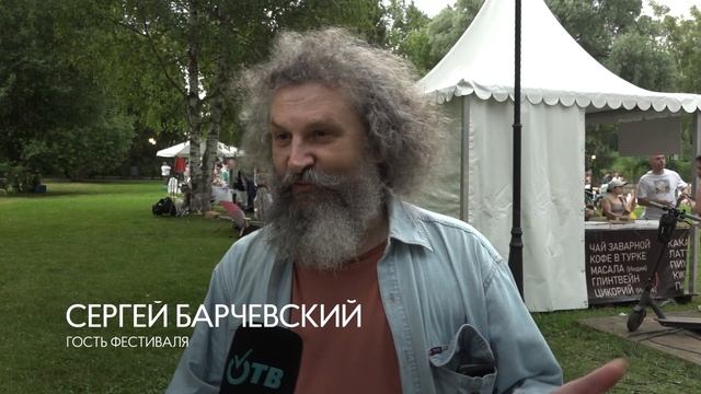 Юбилейная «Традиция»