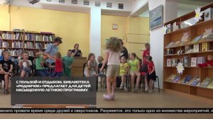 День веселых эстафет 14.07.2025