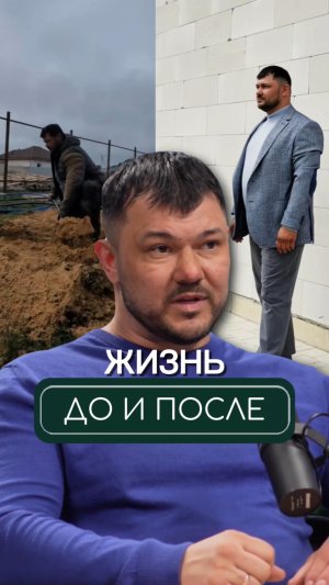 Благодаря Аномалии я увидел свою точку роста❗️