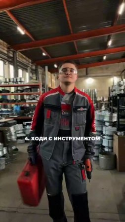 Последний способ самый действенный 😎 Или нет? 

#завод_стальмастер 
#жизнь_стальмастер