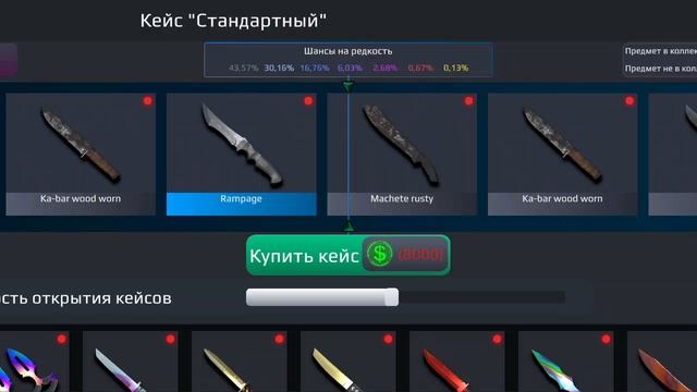 играаа смотреть онлайн