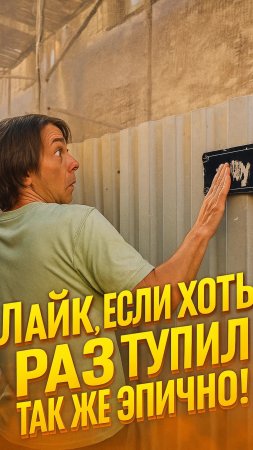 Ищу дом прям перед табличкой с адресом!