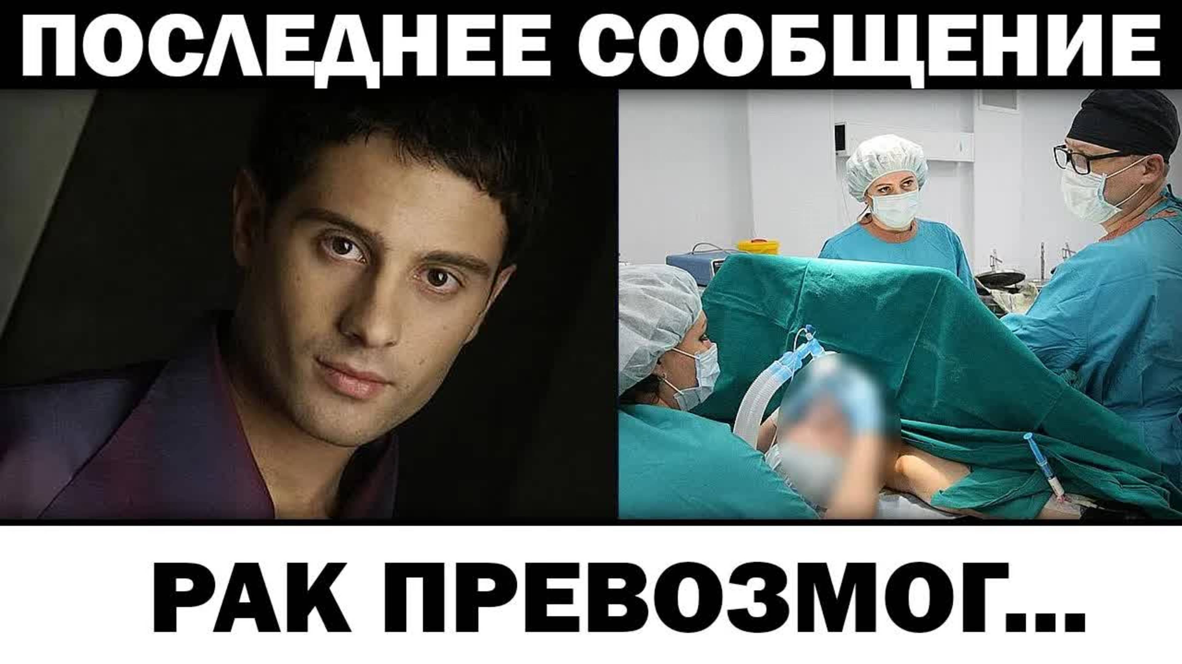 Рaк оказался сильнее. жена Антона Макарского, дeтали болезни. Новости шошоубизнеса