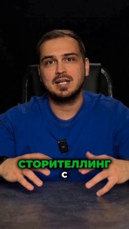 Хочешь, чтобы тебя смотрели? Делай нестандартно!
