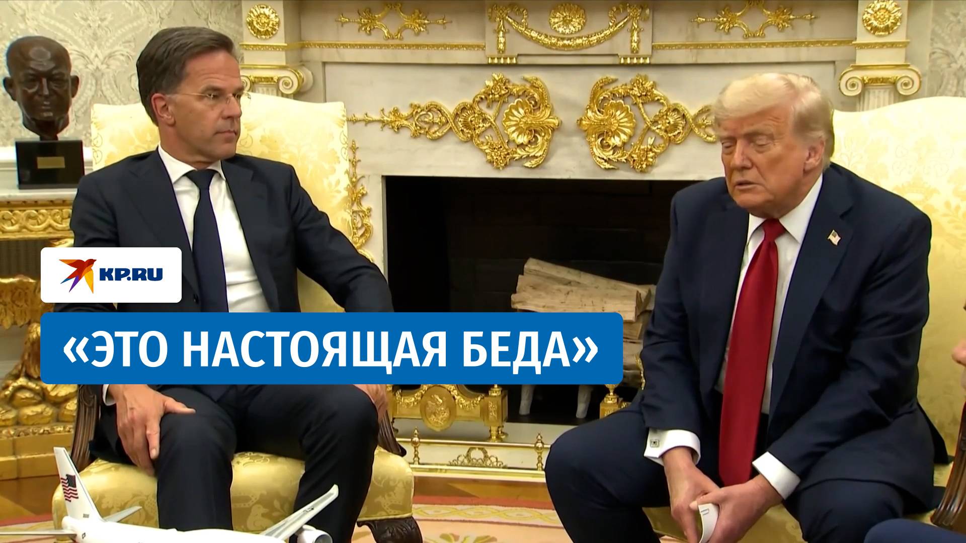 Заявление Трампа о России: Это должно прекратиться