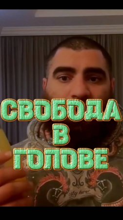 Путь через демонов #арсенмаркарян #мотивация #сила #успех #свободаволи