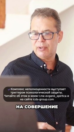 А у вас какой комплекс? Как это работает. Чикатило #профайлинг
