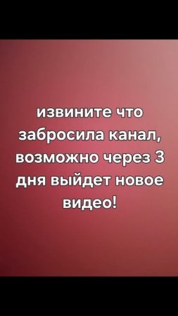 ждите видео!