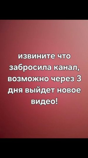 ждите видео!