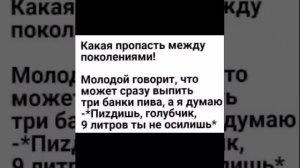 Про старость...