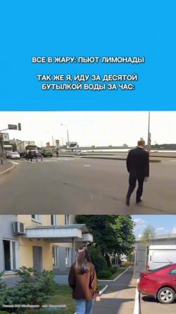 Такие жаркие дни наступили! Обязательно запасайтесь водой в нашем приложении Vodovoz.ru