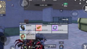 Первый штурм в новом сезоне metro royale, pubg mobile
