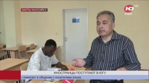 50 студентов-иностранцев примут на первый курс ЮГУ