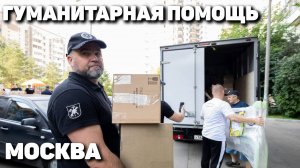 Своих не бросаем