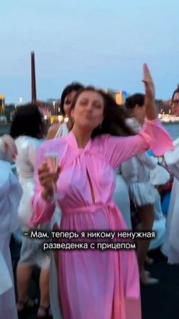 Как пережить расставание? Психология отношений