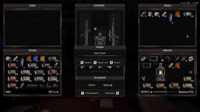 S.T.A.L.K.E.R. 2_ Heart of Chornobyl прохождение 34 смотреть онлайн